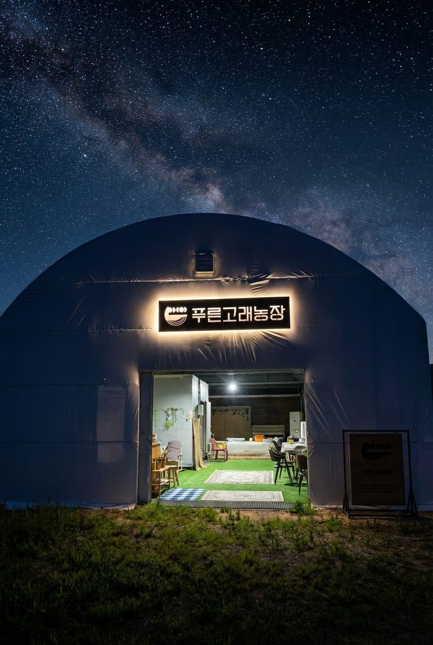 푸른고래농장 CI